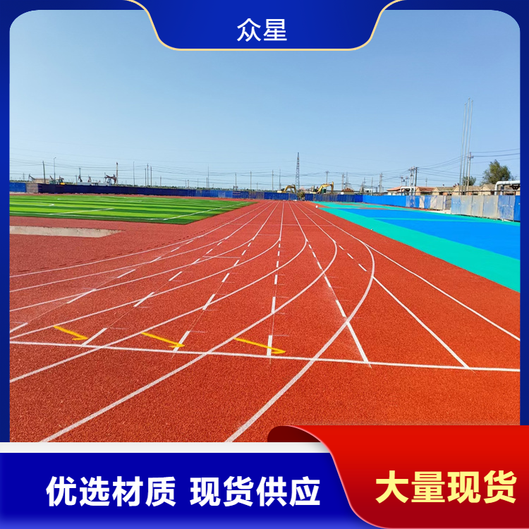 日照市橡胶跑道塑胶地坪 - 哪里好