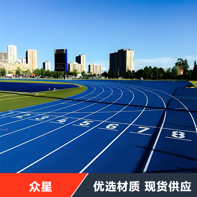 日照市塑胶跑道学校塑胶跑道 - 厂家